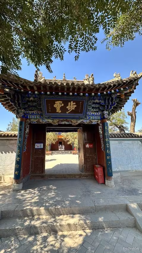北周时期的雷神庙