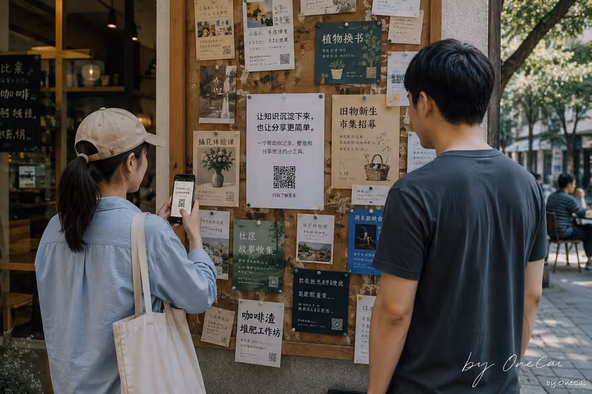 第一次真实反馈