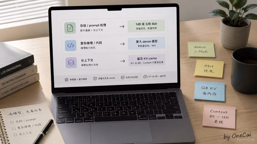 不是模型越大越好，而是任务决定选型